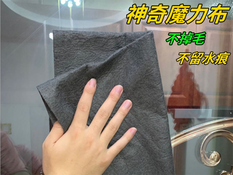 武汉魔力擦布批发