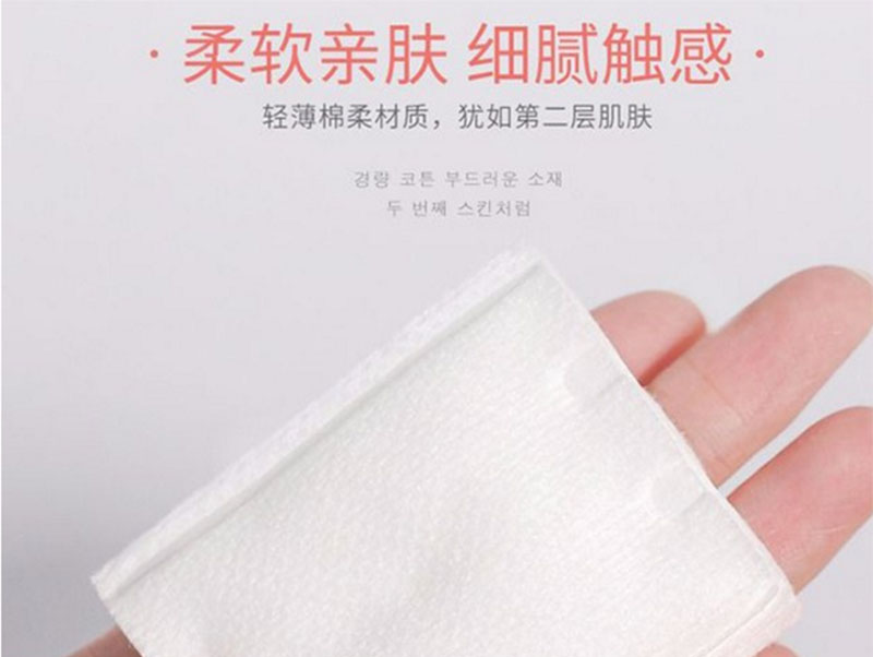 武汉化妆棉定制